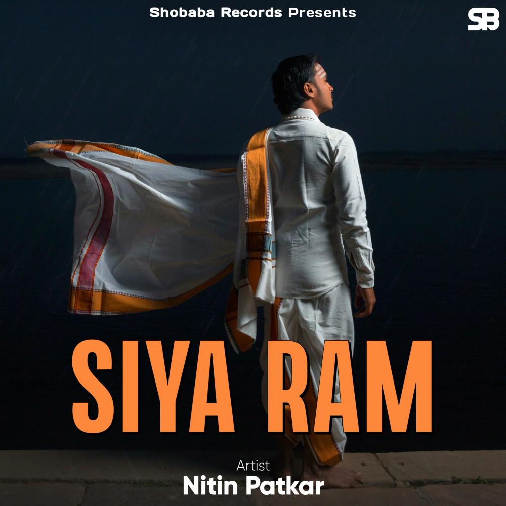 Siya Ram