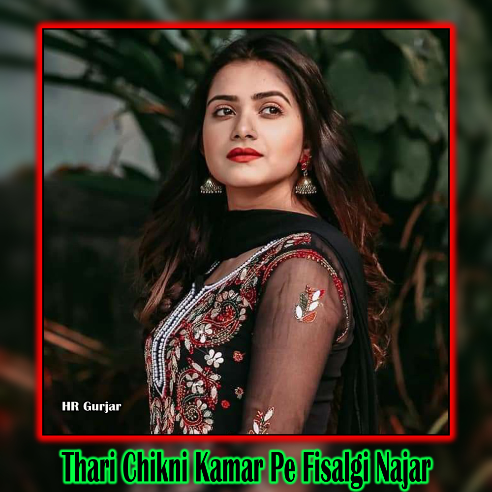 Thari Chikni Kamar Pe Fisalgi Najar