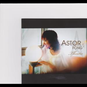 ดาวน์โหลดและฟังเพลง On My Own พร้อมเนื้อเพลงจาก 方文