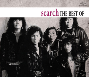 ดาวน์โหลดและฟังเพลง Cinta Sepi พร้อมเนื้อเพลงจาก Search