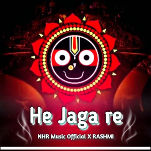 收聽NHR Music Official的He Jaga Re歌詞歌曲