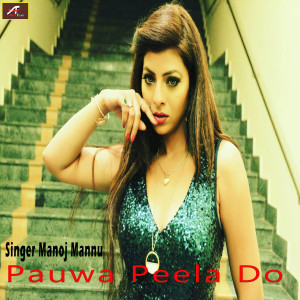 Listen to Pauwa Peela Do song with lyrics from Manoj Mannu