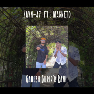 อัลบัม Ganeshguri'r Rani (Explicit) ศิลปิน Riyan Saikia
