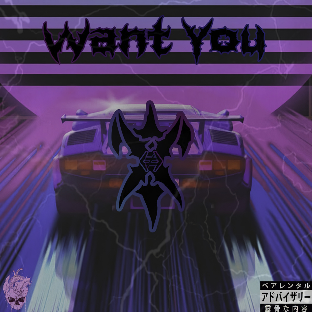 Want You (Original Mix) (Explicit) (Original Mix|Explicit)