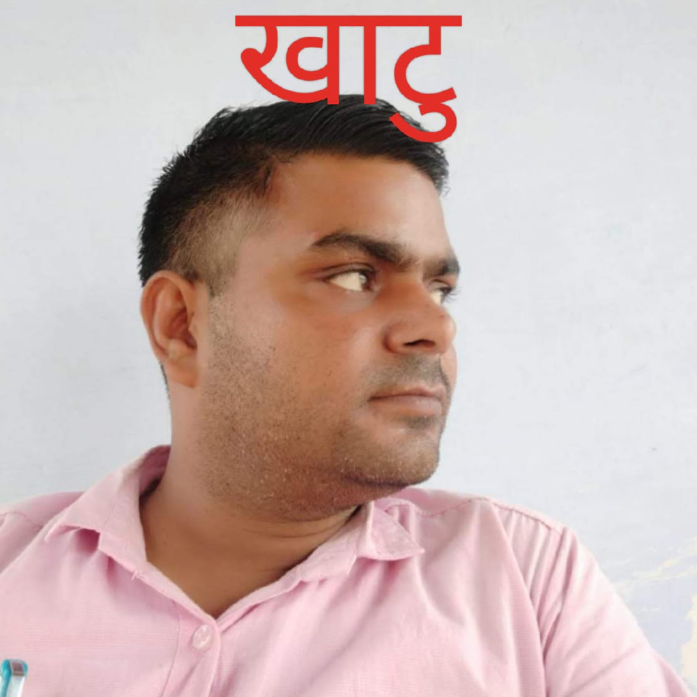 Khatu song