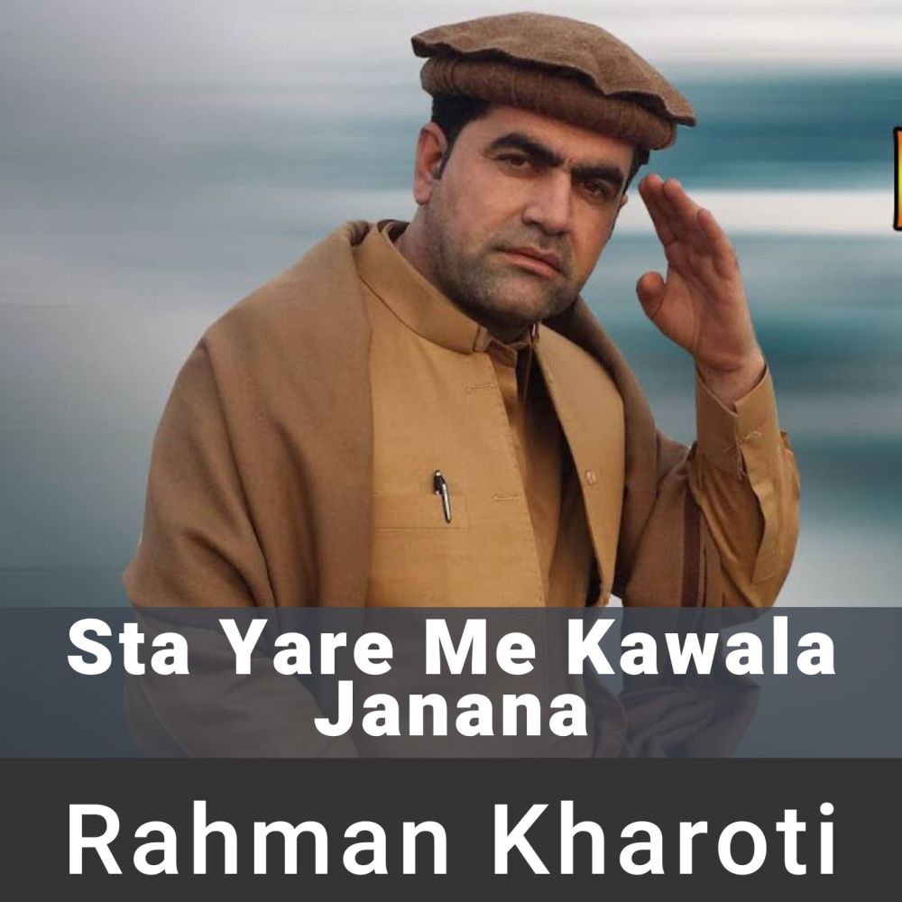 Sta Yare Me Kawala Janana