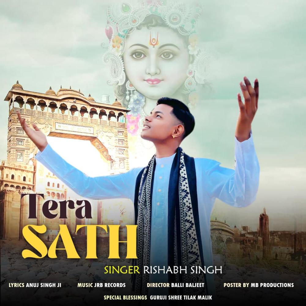 TERA SATH
