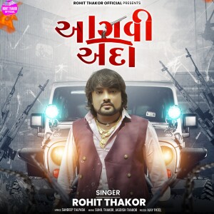 Listen to Aagvi Ada song with lyrics from Rohit Thakor