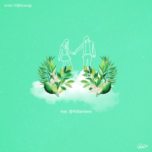 기정的专辑ASJ - Last Bouquet