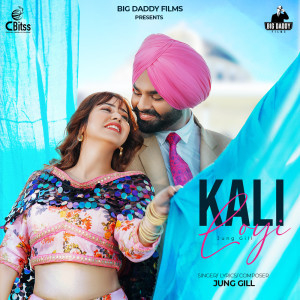 ดาวน์โหลดและฟังเพลง Kali Loyi พร้อมเนื้อเพลงจาก Jung Gill