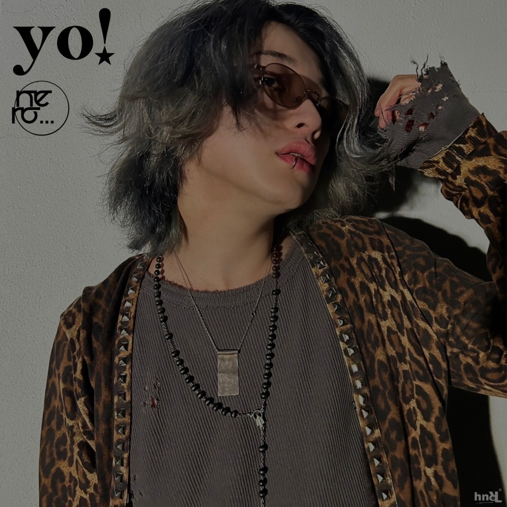ame no atoni