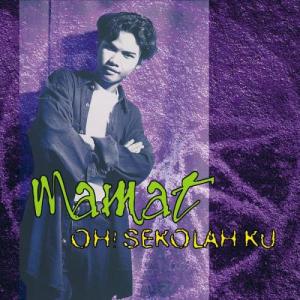 ดาวน์โหลดและฟังเพลง Oh! Sekolah Ku พร้อมเนื้อเพลงจาก Mamat