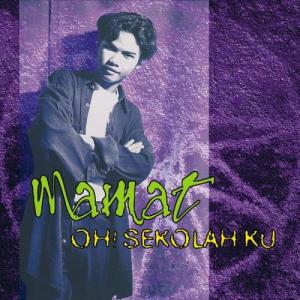 อัลบัม Oh! Sekolah Ku ศิลปิน Mamat