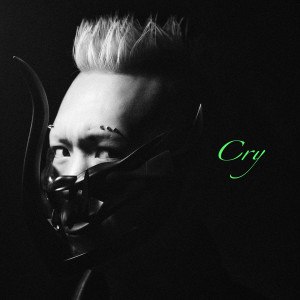 ดาวน์โหลดและฟังเพลง Cry พร้อมเนื้อเพลงจาก Owen