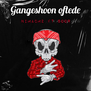Listen to Gangeshoon Oftade (Explicit) song with lyrics from Nimacm2