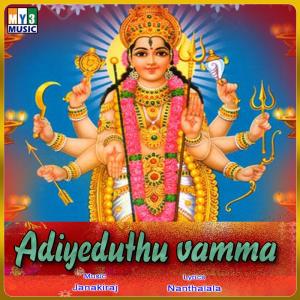 Listen to Ulakelam song with lyrics from Henambiga