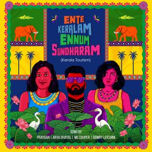 Prayaan的專輯Ente Keralam Ennum Sundharam (Kerala Tourism) (feat. Arya Dhayal & Ajiit Sathyan)
