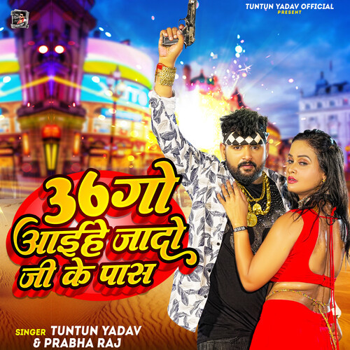 36 Go Aaihe Jado Ji Ke Paas