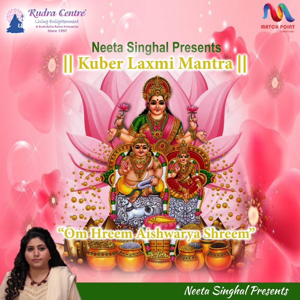 Kuber Laxmi Mantra