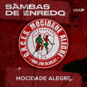 ดาวน์โหลดและฟังเพลง Seiva da vida พร้อมเนื้อเพลงจาก G.R.C.E.S. Mocidade Alegre