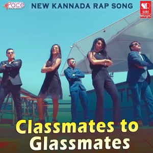 收聽GIRI的Classmates to Glassmates歌詞歌曲