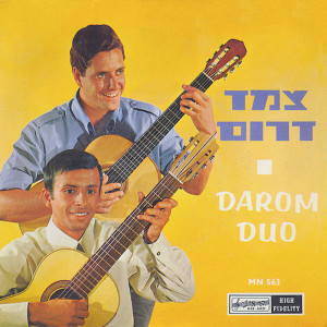 Listen to רסקו גימל song with lyrics from Darom Duo