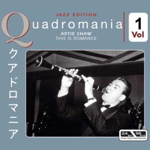 ดาวน์โหลดและฟังเพลง Don't Fall Asleep พร้อมเนื้อเพลงจาก Artie Shaw