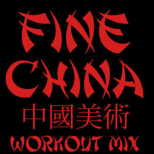 收聽Power Music Workout的Fine China (Workout Extended Remix)歌詞歌曲