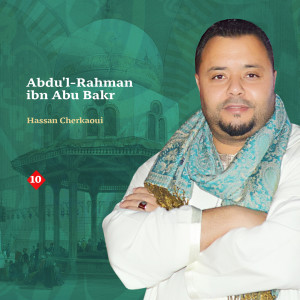 Album Abdu'l-Rahman ibn abu bakr oleh Hassan Cherkaoui