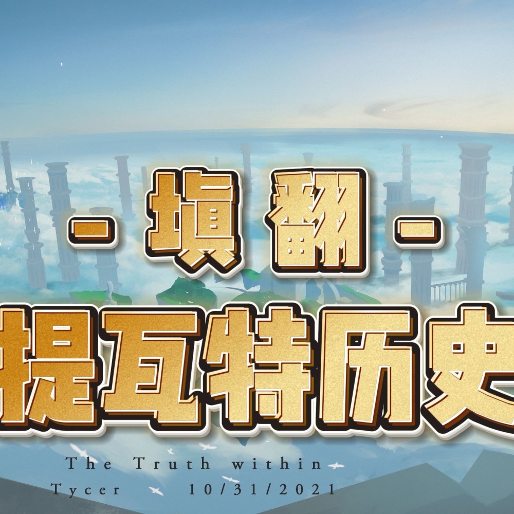 百战成诗2023 (cover: 华语群星) (完整版)
