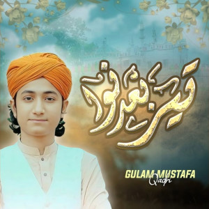 Album Shahare Nawa Tere Baad from Ghulam Mustafa Qadri