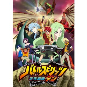 Eishi Segawa的專輯"Battle Spirits - Shonen Gekiha Dan -" Original Motion Picture Soundtrack