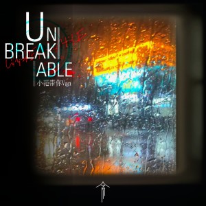 Album Unbreakable from 小范带你Van