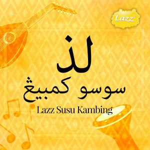 Listen to Lazz Susu Kambing song with lyrics from Ikhmal Nour