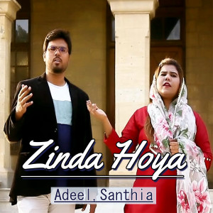 Dengarkan lagu Zinda Hoya nyanyian Adeel dengan lirik