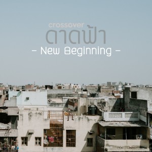 Dengarkan lagu New Beginning nyanyian crossover dengan lirik