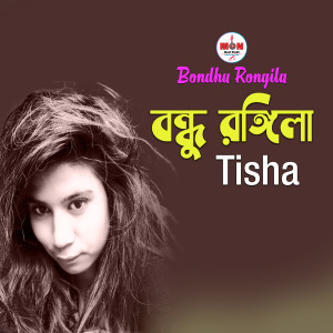 Album Bondhu Rongila from Tisha
