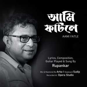 Listen to Aami Fatle song with lyrics from Rupankar Bagchi