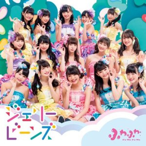 ดาวน์โหลดและฟังเพลง FuwaFuwa Rap Battle; Episode 1 ~Nakanaori~ พร้อมเนื้อเพลงจาก FuwaFuwa