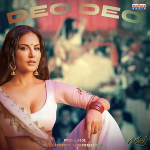 Album Deo Deo (Remix) from Geetha Madhuri