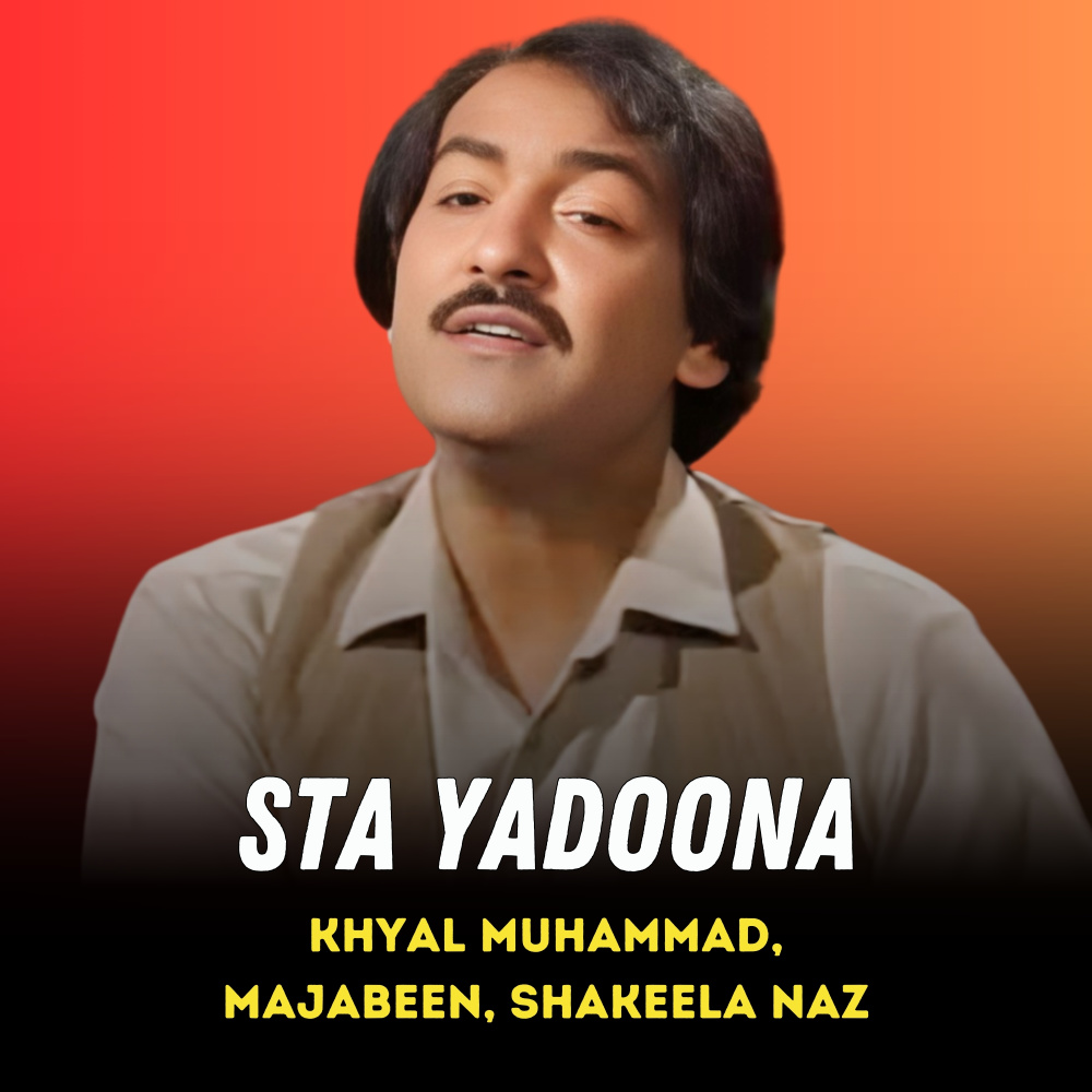 Sta Yadoona