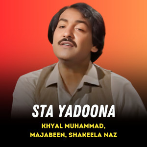 Album Sta Yadoona from Khyal Muhammad