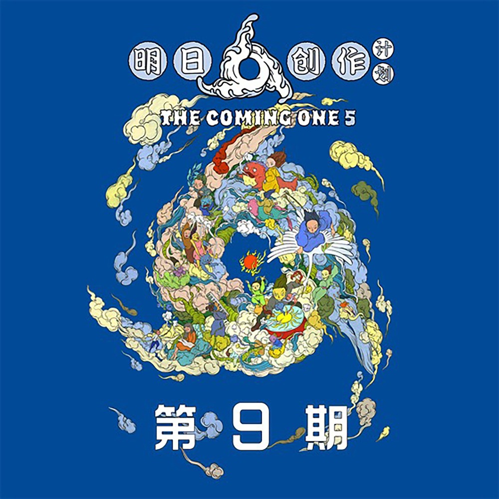 有过你 (Live)