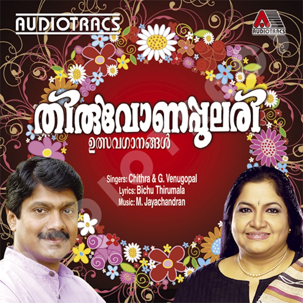 Muthukkuda