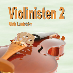 ดาวน์โหลดและฟังเพลง Oh Susanna พร้อมเนื้อเพลงจาก Ulrik Lundström