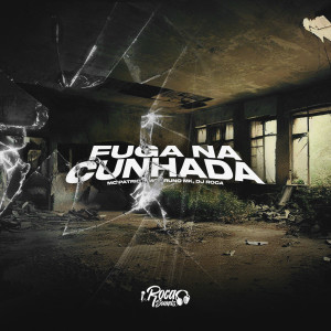 อัลบัม Fuga na Cunhada (Explicit) ศิลปิน DJ Roca