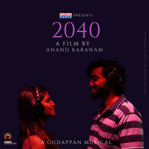 Listen to Nuvvena Nuvvena (From "2040|Independent Film|") song with lyrics from GV Aditya
