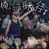 default album img