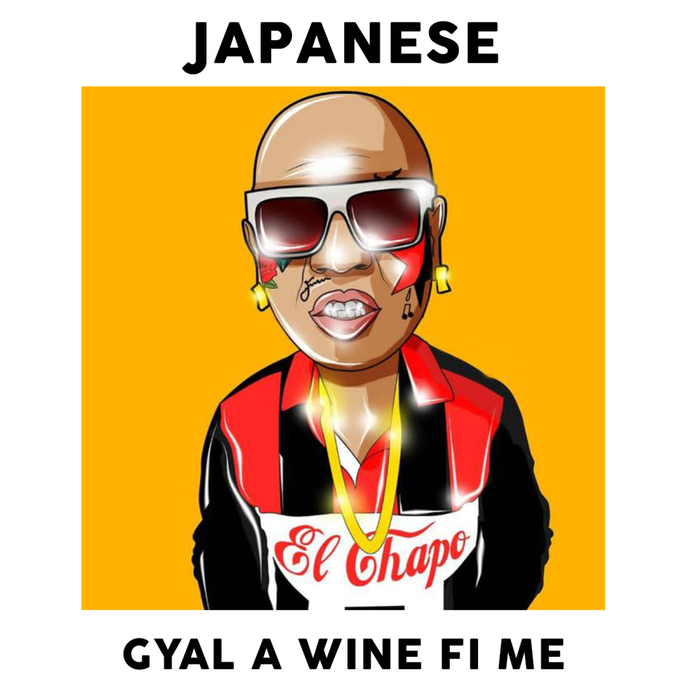 Gyal a Wine Fi Me