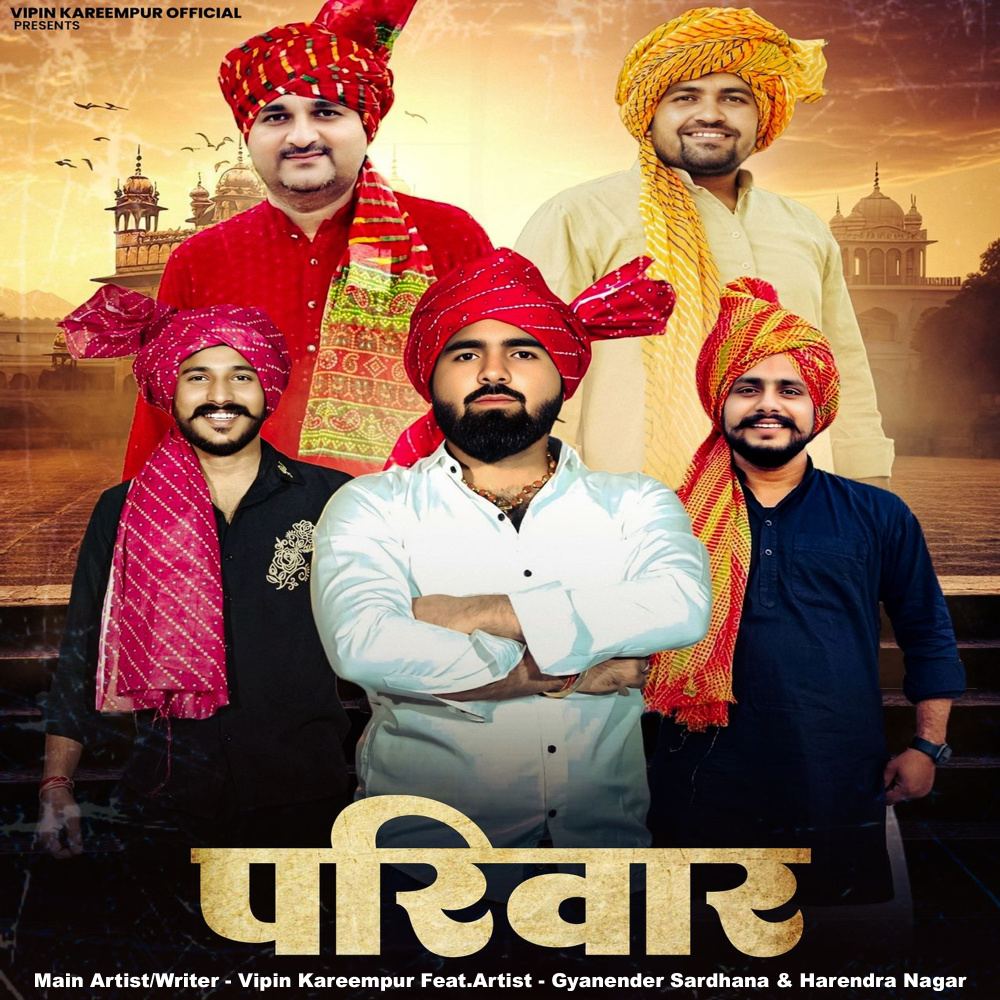 Pariwar